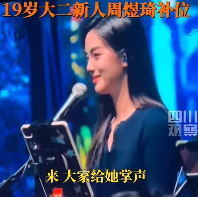 “刀女郎”原来背后竟有这样的渊源球王会体育徐子尧忙学业周煜琪成新(图5)